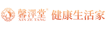 馨泽堂