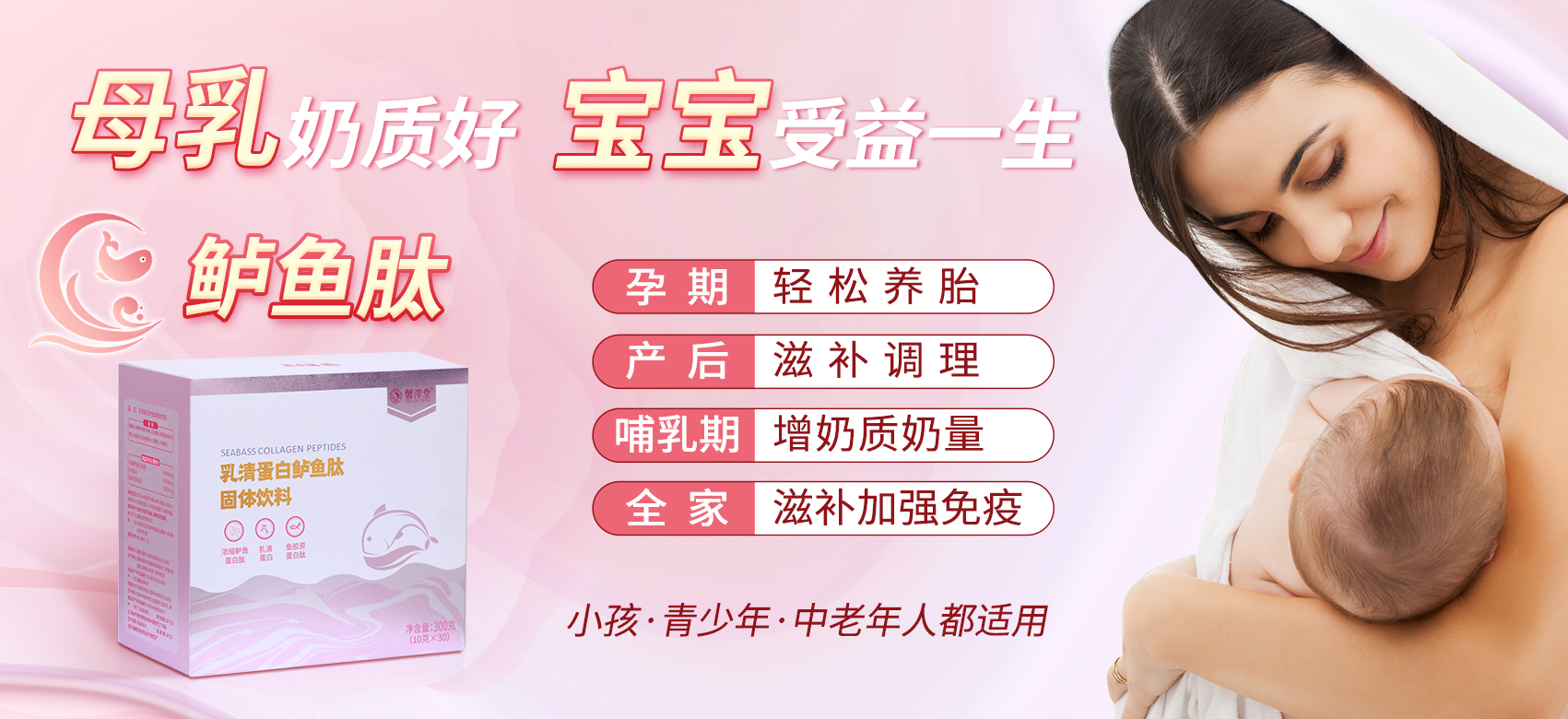 网页首页轮播图4