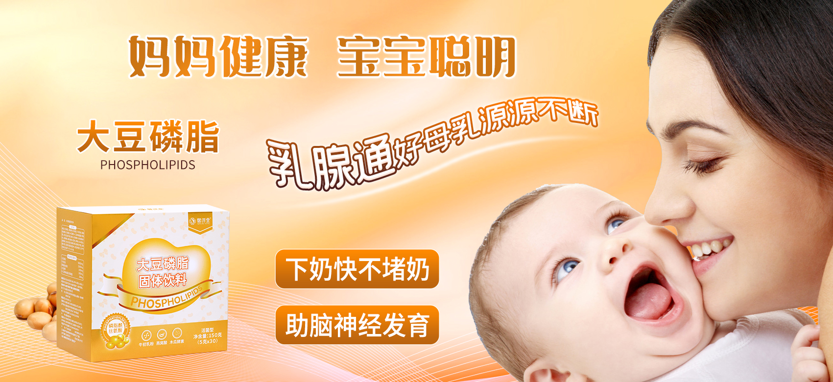 网页首页轮播图3