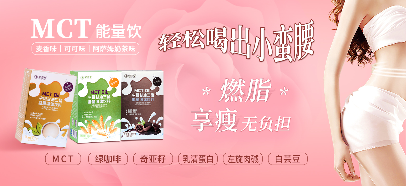 首页轮播图