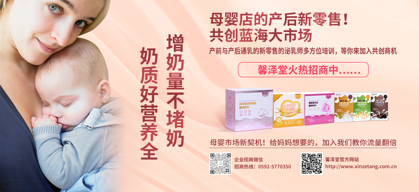 网页首页轮播图